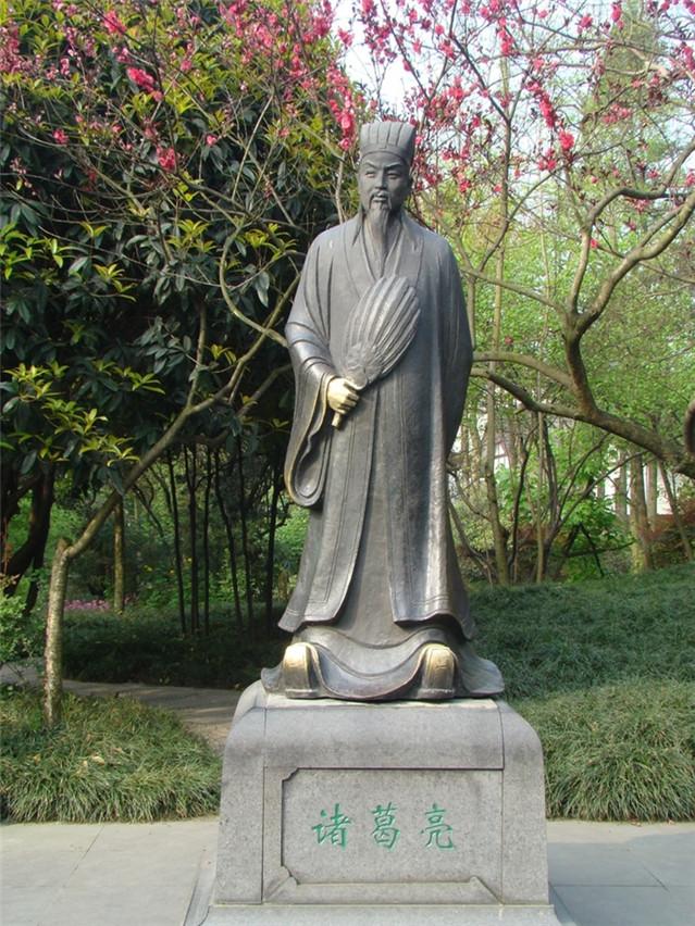 诸葛亮十句经典名言，细细品味，受益终身！(图1)