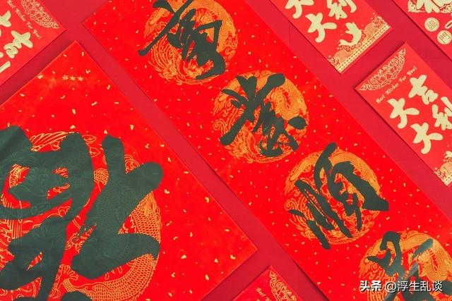 2023年高级不落俗的元旦新年祝福文案(图3)