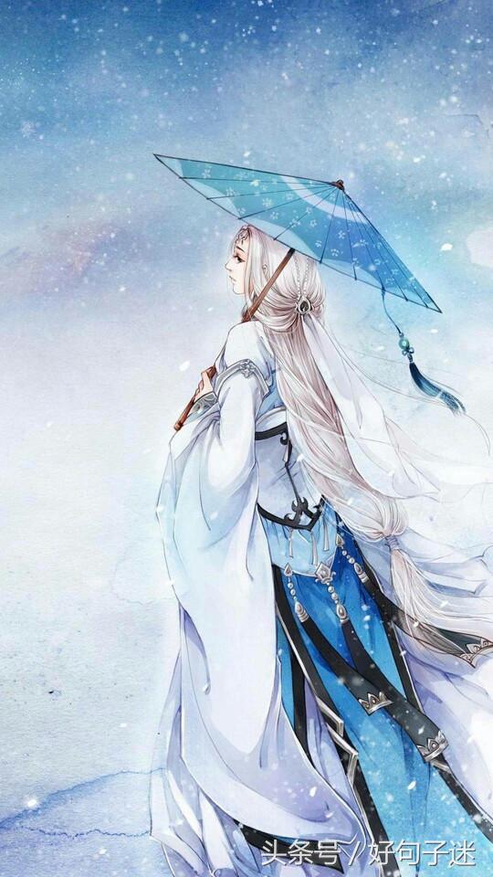 霸气狂妄的古风句子，挑一句喜欢的做个性签名！(图1)