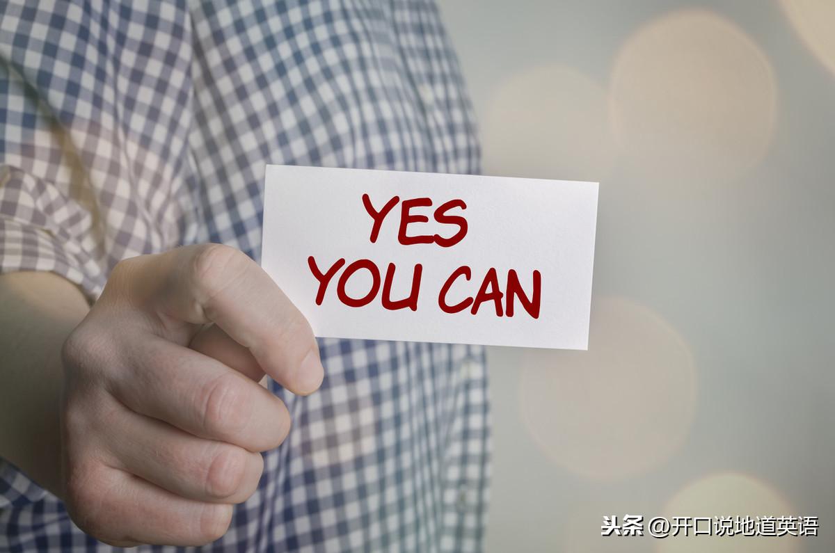 用英语表达“祝你好运”，你只会说Good Luck吗？(图4)