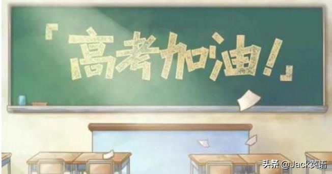 除了Good Luck可以表示"好运"，你还知道别的表达法吗？(图1)