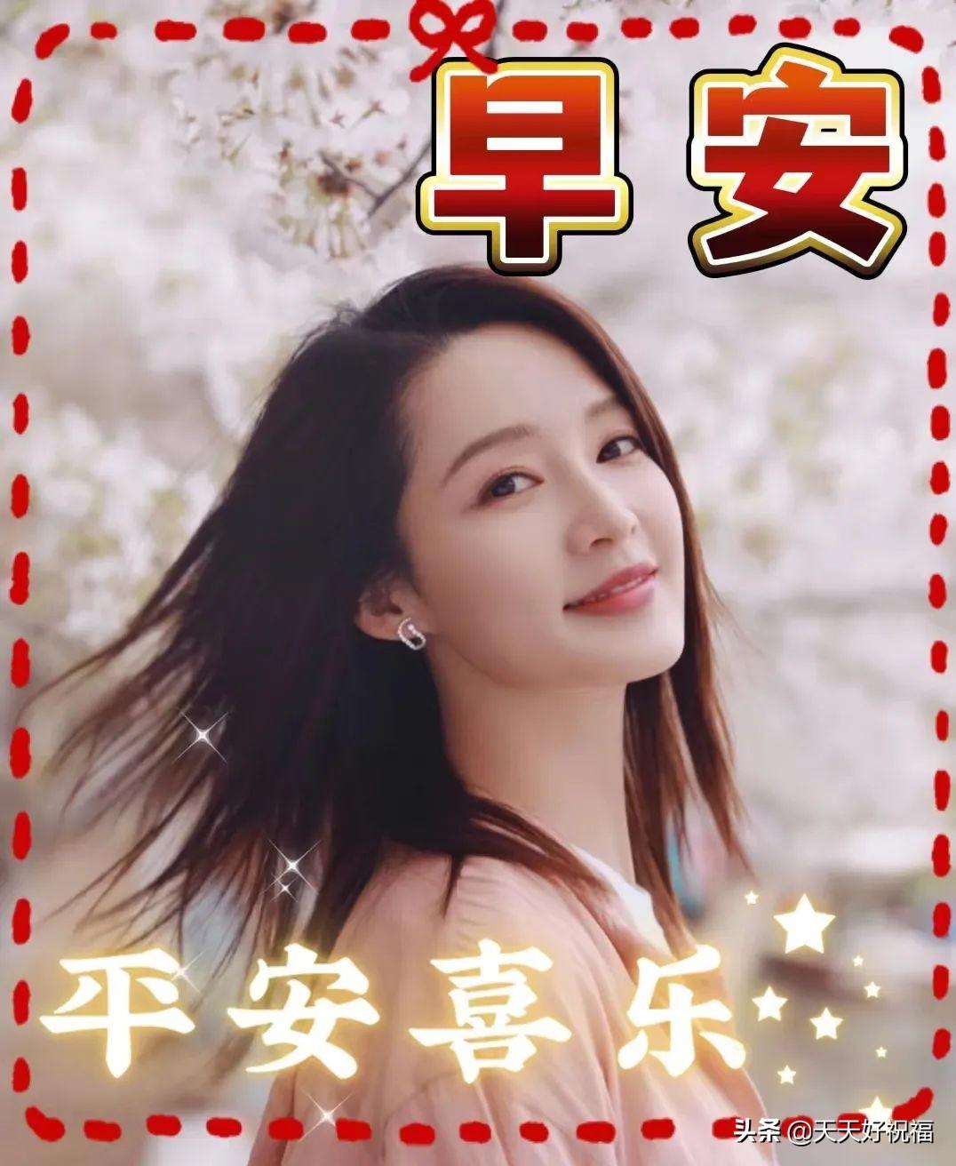 6月13日 愿我身边的亲人和朋友平安一生，健康一世，快乐一辈子(图3)