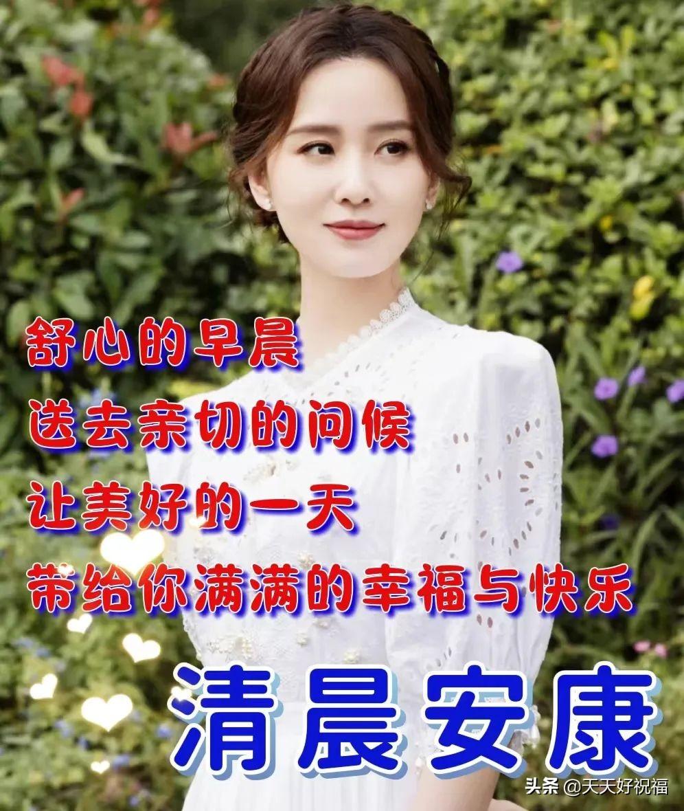 6月13日 愿我身边的亲人和朋友平安一生，健康一世，快乐一辈子(图5)