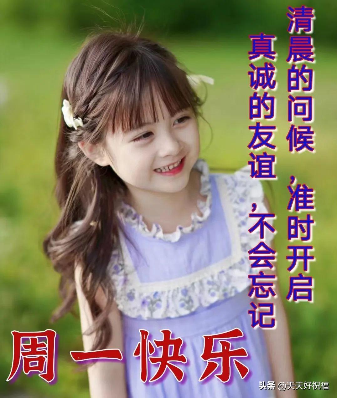 6月13日 愿我身边的亲人和朋友平安一生，健康一世，快乐一辈子(图6)