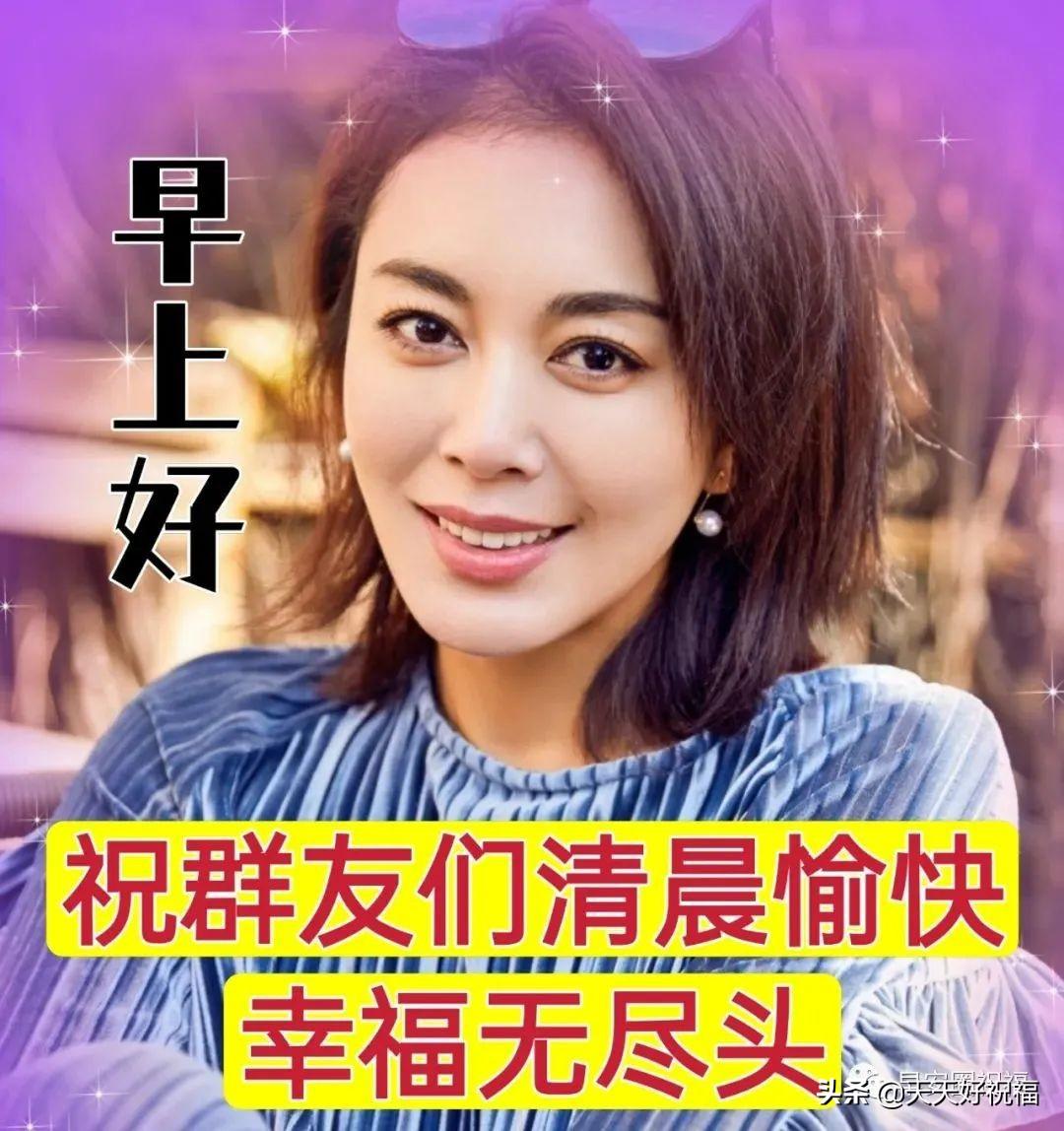 6月13日 愿我身边的亲人和朋友平安一生，健康一世，快乐一辈子(图9)