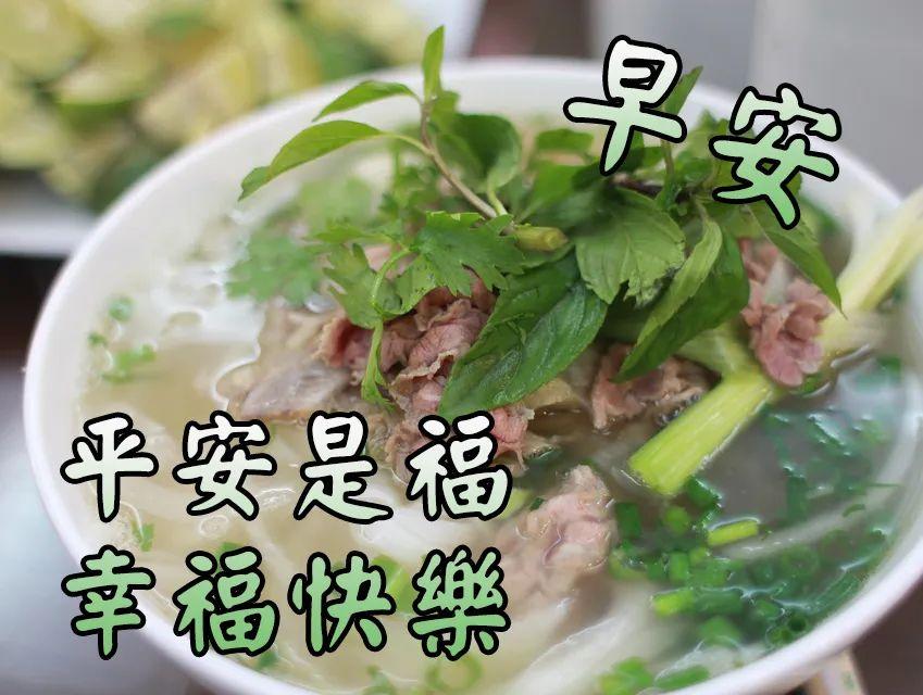 传递正能量的早安励志语句，很美的早上好问候祝福图片带字(图2)