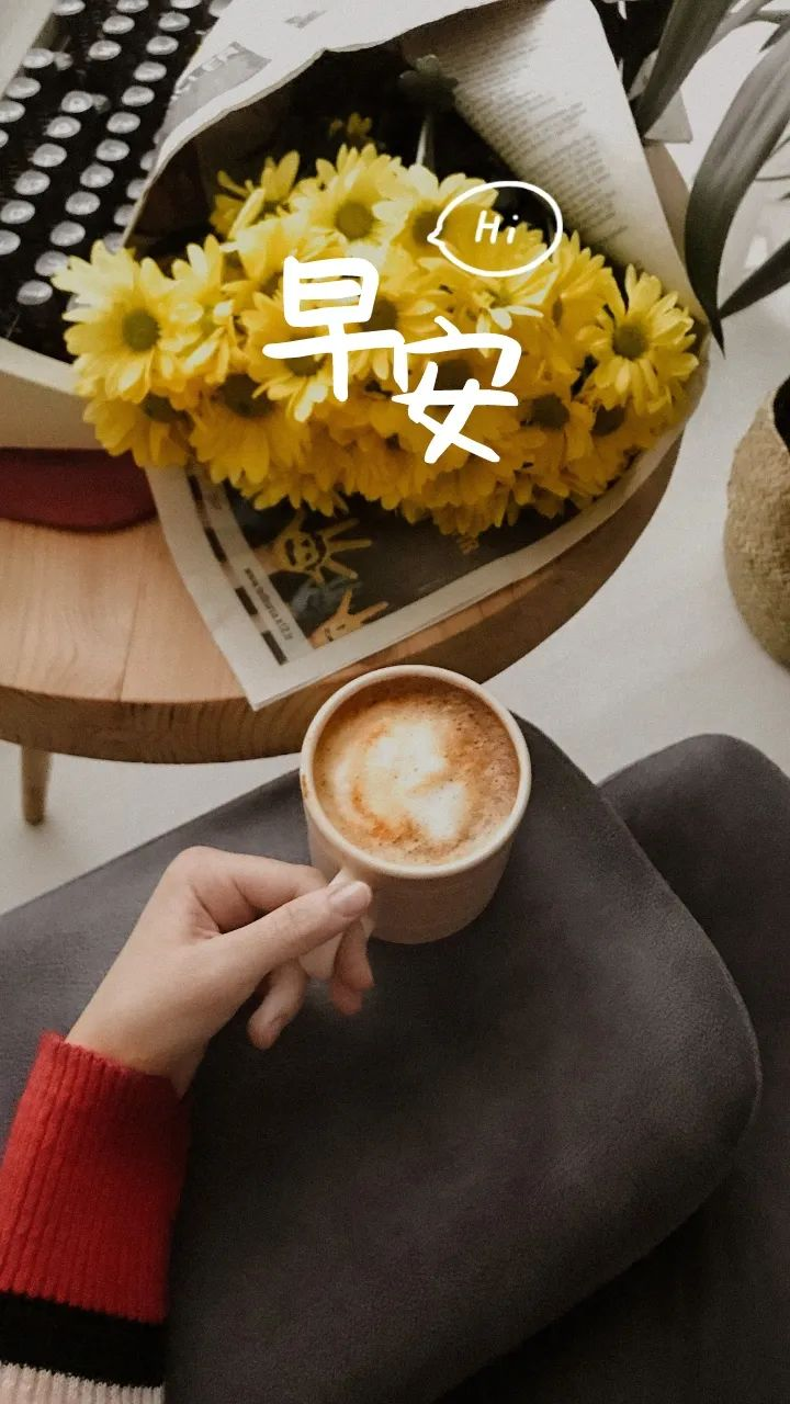 「2023.11.04」早安心语，正能量秒赞激励语录说说句子，问候图片(图6)