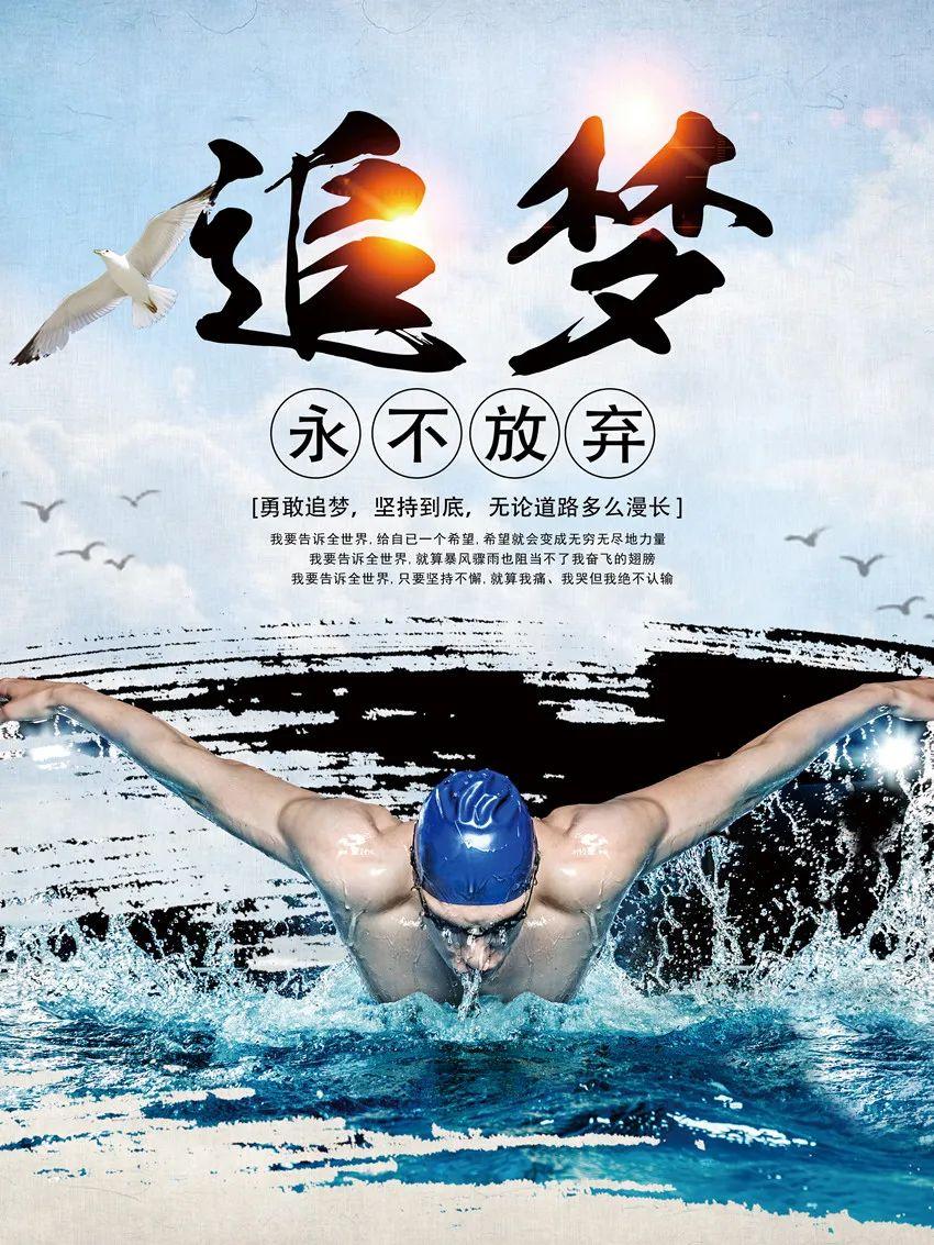 「2023.11.04」早安心语，正能量秒赞激励语录说说句子，问候图片(图11)