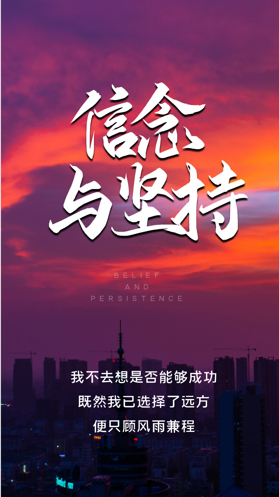 「2023.11.04」早安心语，正能量秒赞激励语录说说句子，问候图片(图18)