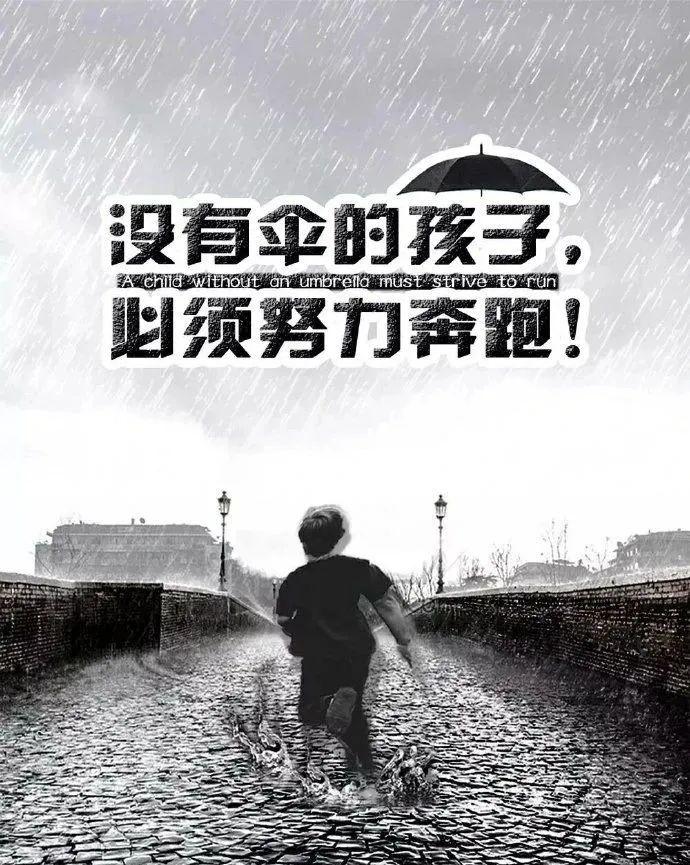 「2023.11.04」早安心语，正能量秒赞激励语录说说句子，问候图片(图26)