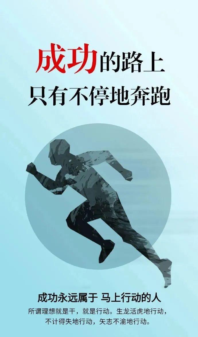 「2023.11.04」早安心语，正能量秒赞激励语录说说句子，问候图片(图29)