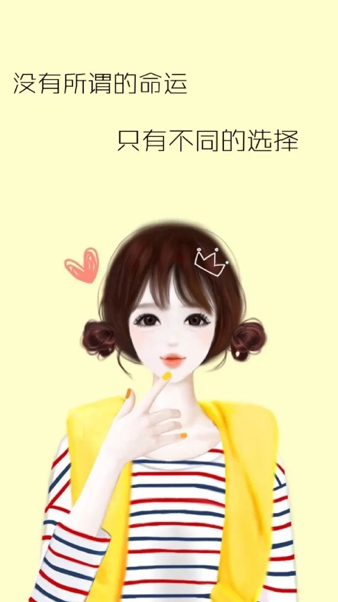 「2023.11.04」早安心语，正能量秒赞激励语录说说句子，问候图片(图32)