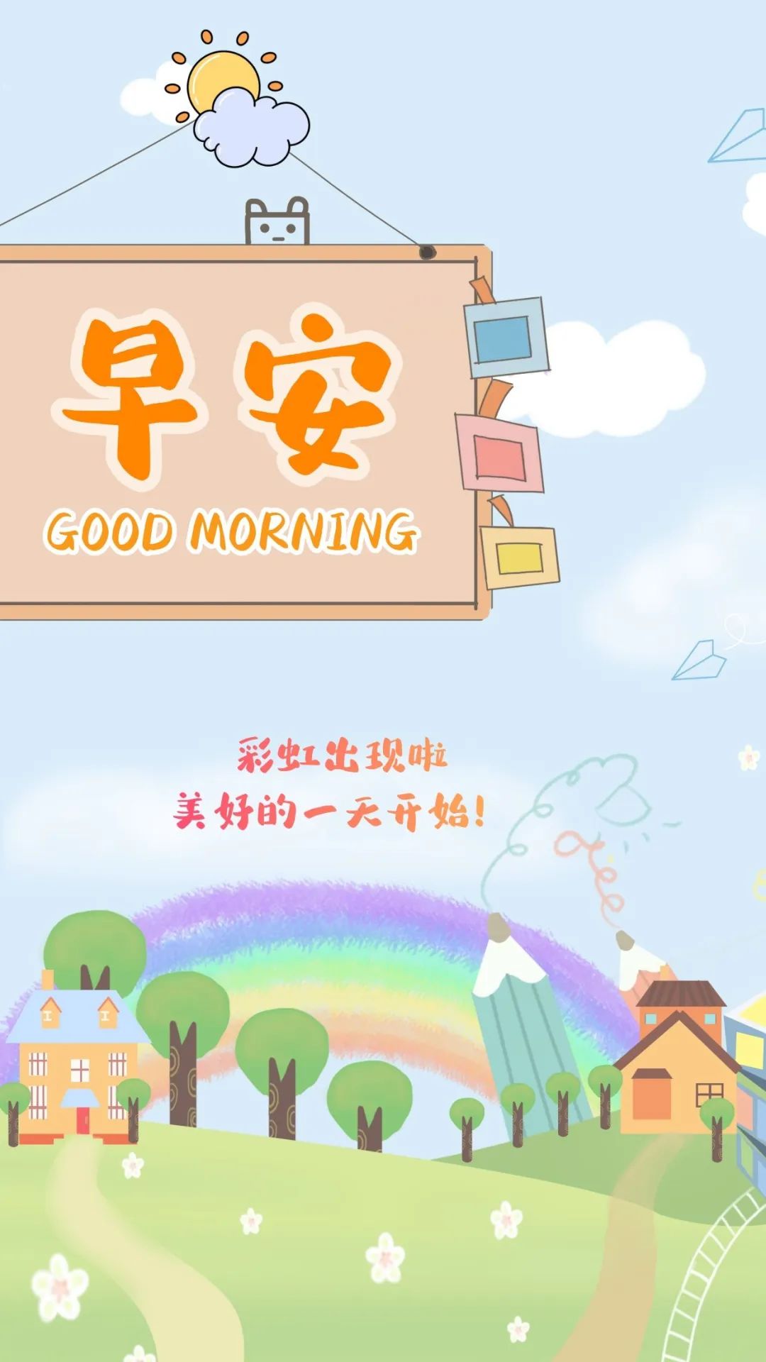 「2023.11.04」早安心语，正能量秒赞激励语录说说句子，问候图片(图41)