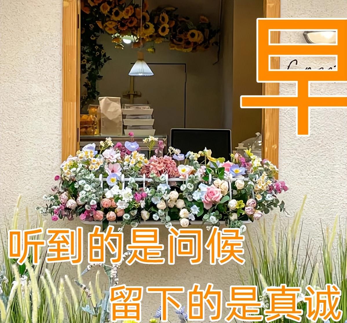 「2023.11.04」早安心语，正能量秒赞激励语录说说句子，问候图片(图49)