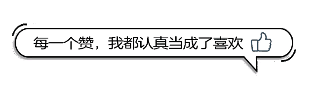 「2023.11.04」早安心语，正能量秒赞激励语录说说句子，问候图片(图61)