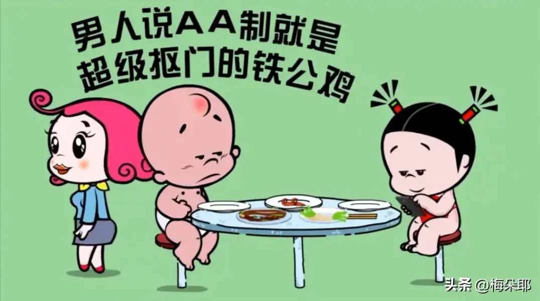 幽默时发的搞笑句子(图5)