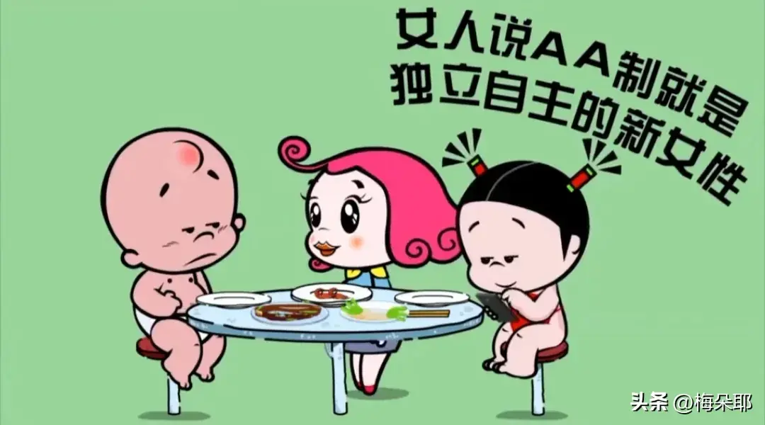 幽默时发的搞笑句子(图6)