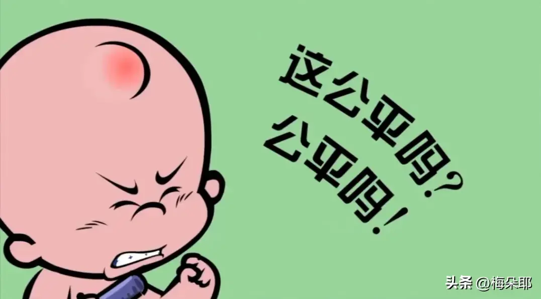 幽默时发的搞笑句子(图7)