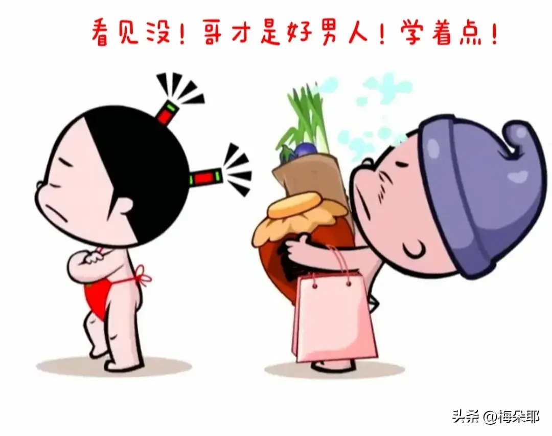 幽默时发的搞笑句子(图10)