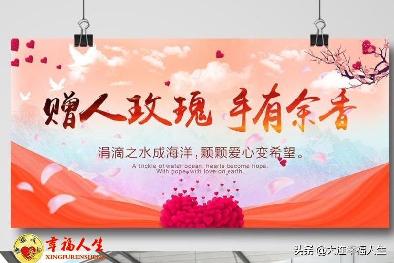 与人方便与己方便(图1)