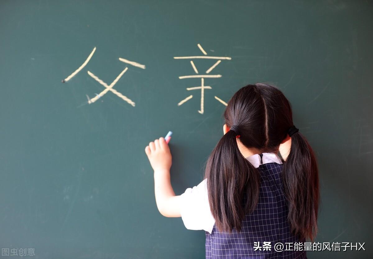 父亲写给女儿的话，句句戳心，感动千万人，男人更要看(图2)