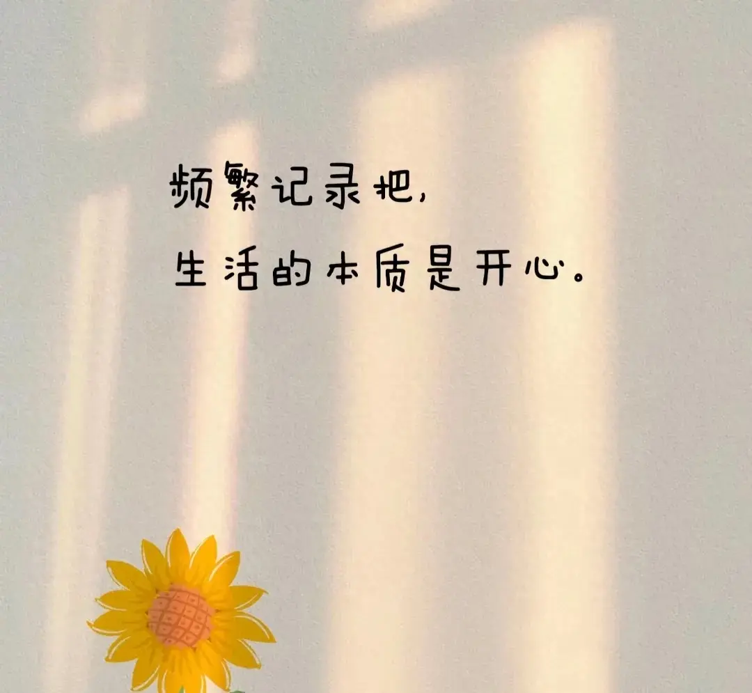 关于情感的精彩语录(图1)