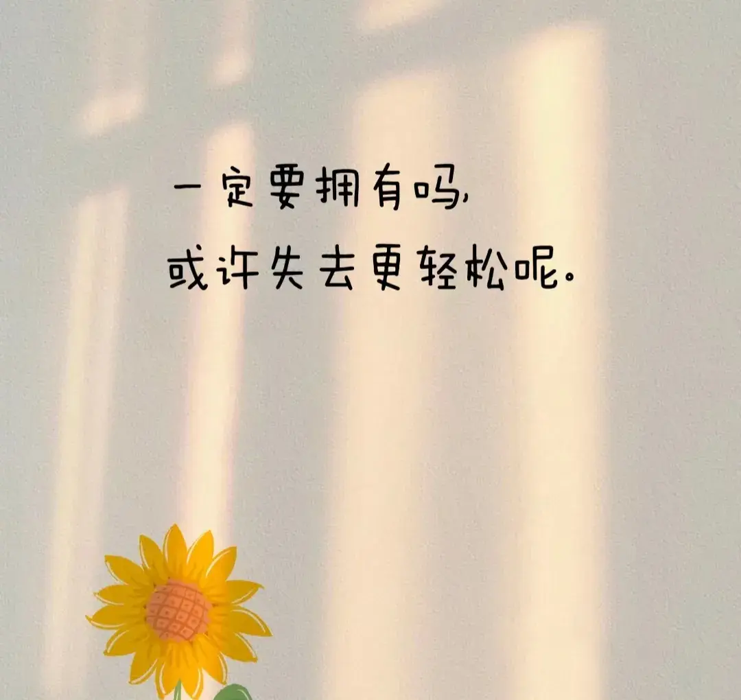 关于情感的精彩语录(图2)