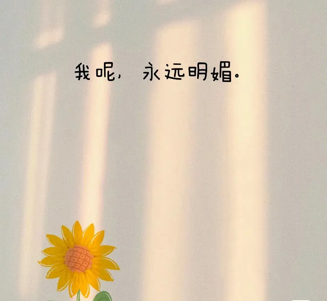 关于情感的精彩语录(图3)