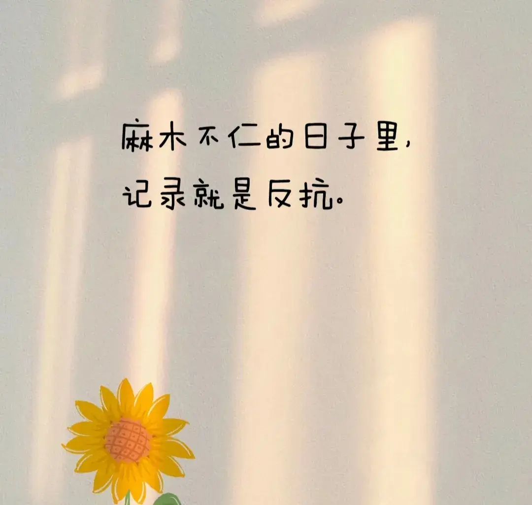 关于情感的精彩语录(图4)