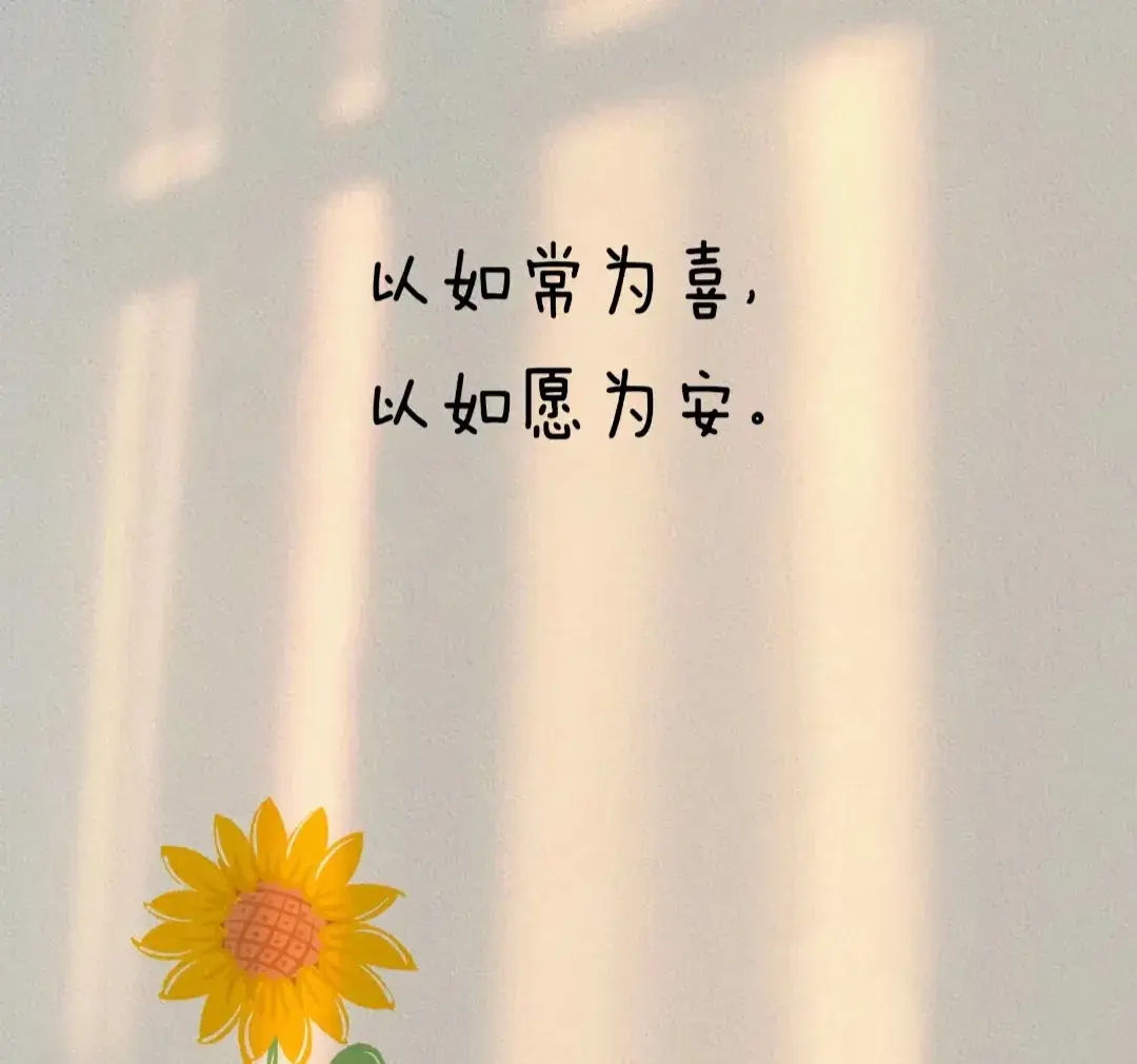 关于情感的精彩语录(图5)