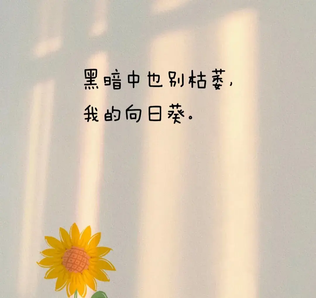 关于情感的精彩语录(图6)