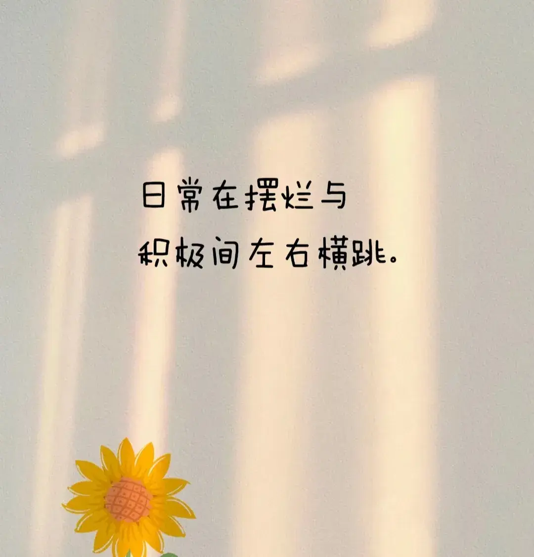 关于情感的精彩语录(图7)