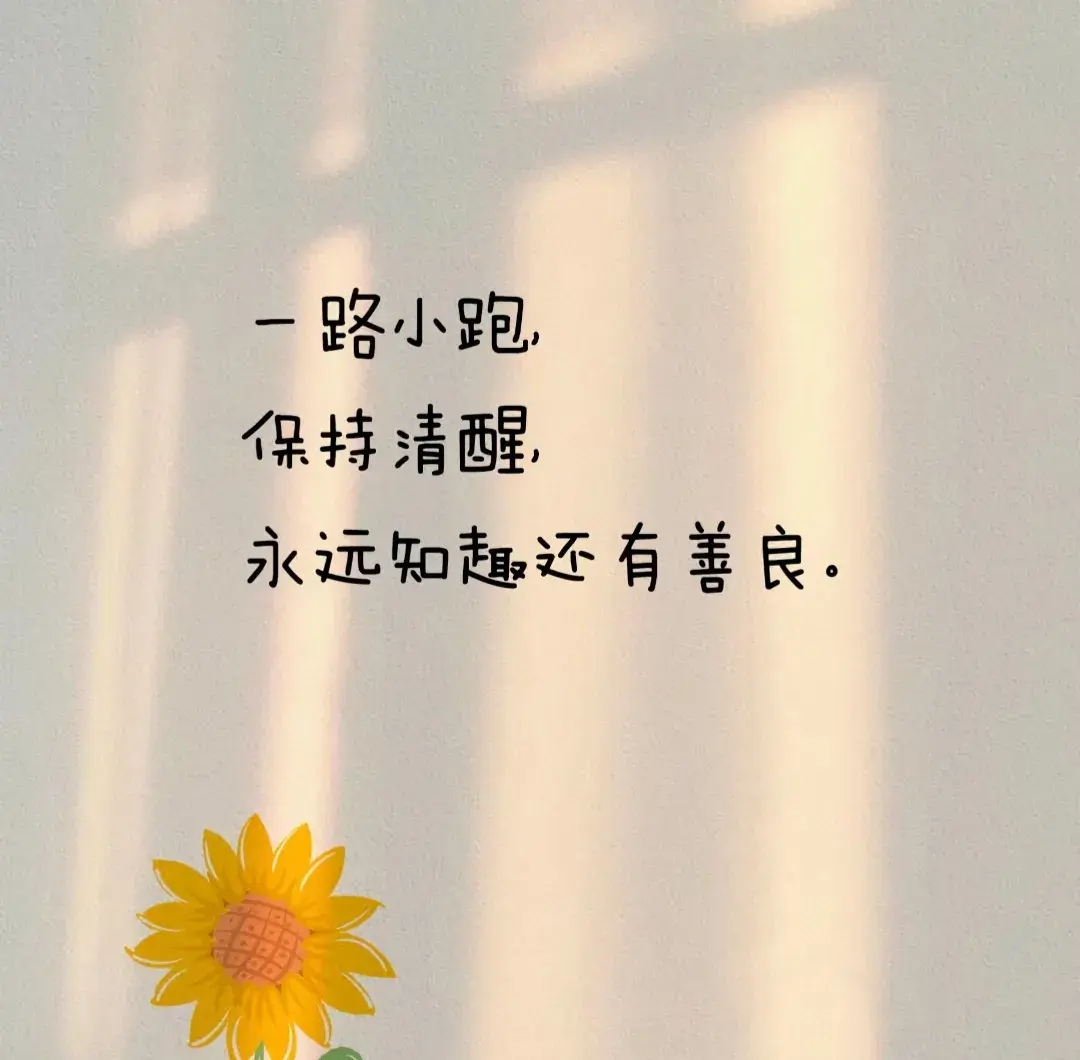 关于情感的精彩语录(图8)