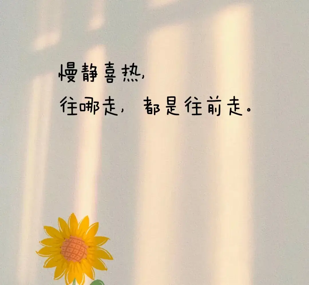 关于情感的精彩语录(图10)