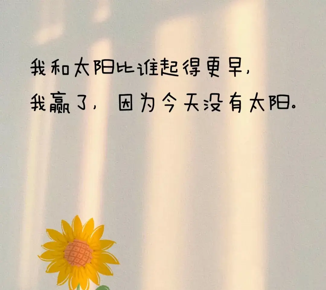 关于情感的精彩语录(图13)