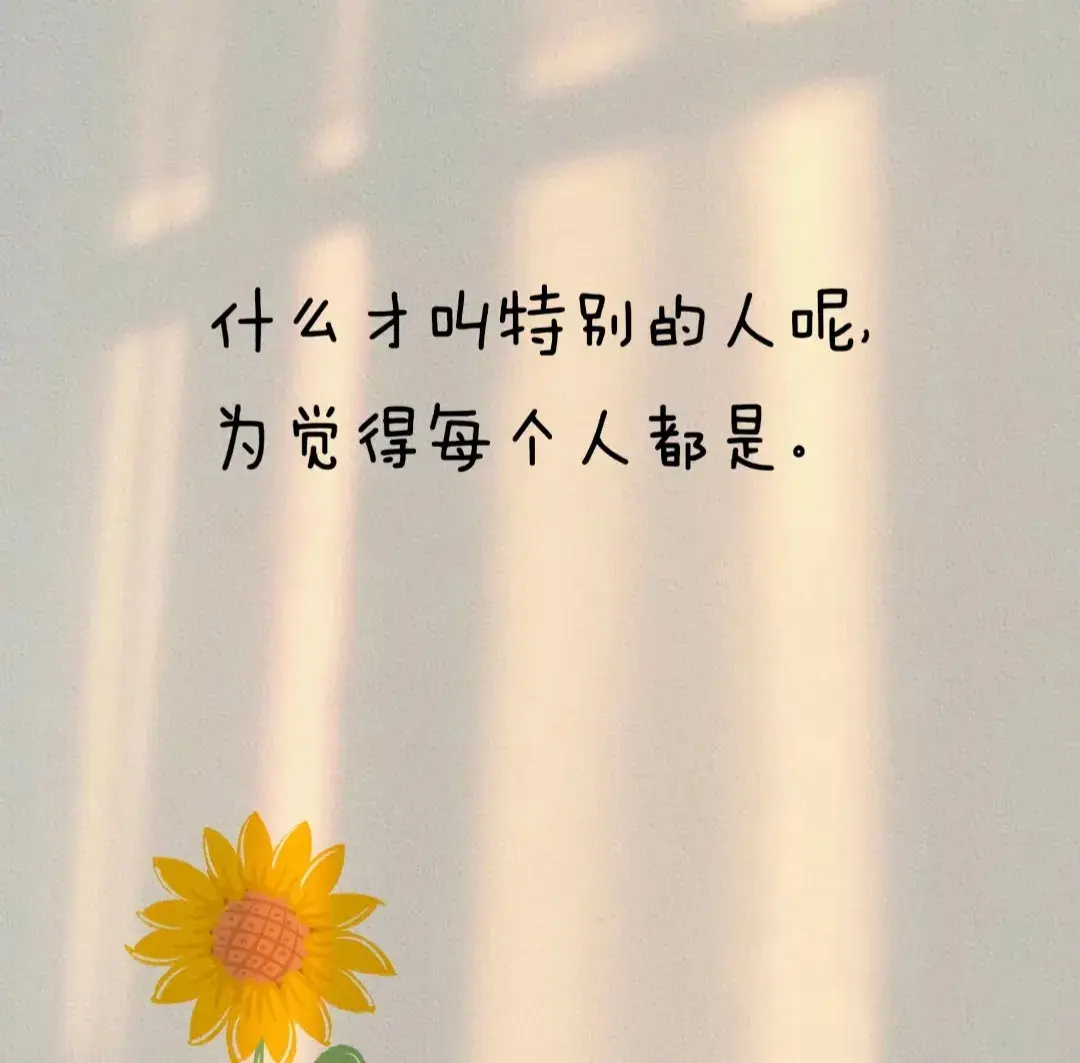 关于情感的精彩语录(图14)