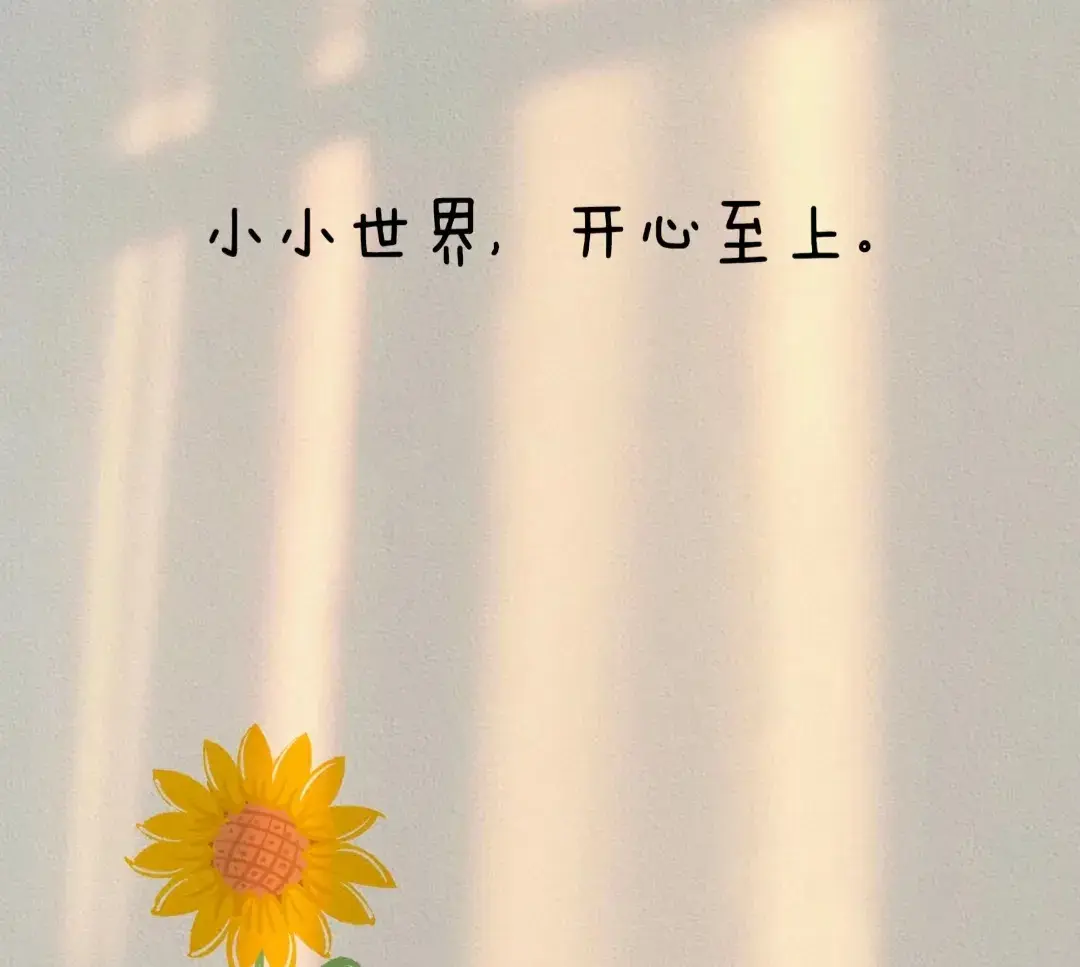 关于情感的精彩语录(图15)