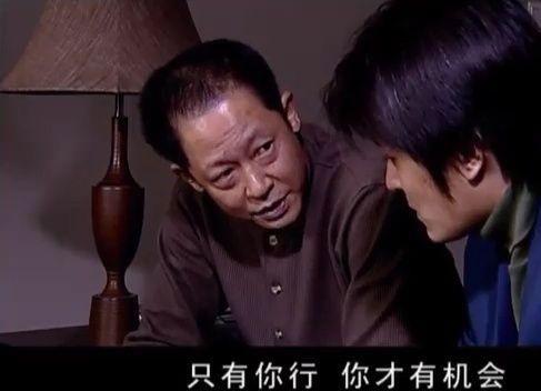 《天道》丁元英40句经典语录，一生至少要读一次(图4)