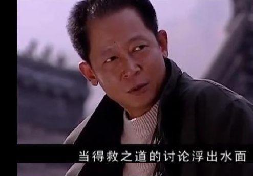 《天道》丁元英40句经典语录，一生至少要读一次(图6)