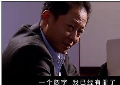 《天道》丁元英40句经典语录，一生至少要读一次(图9)