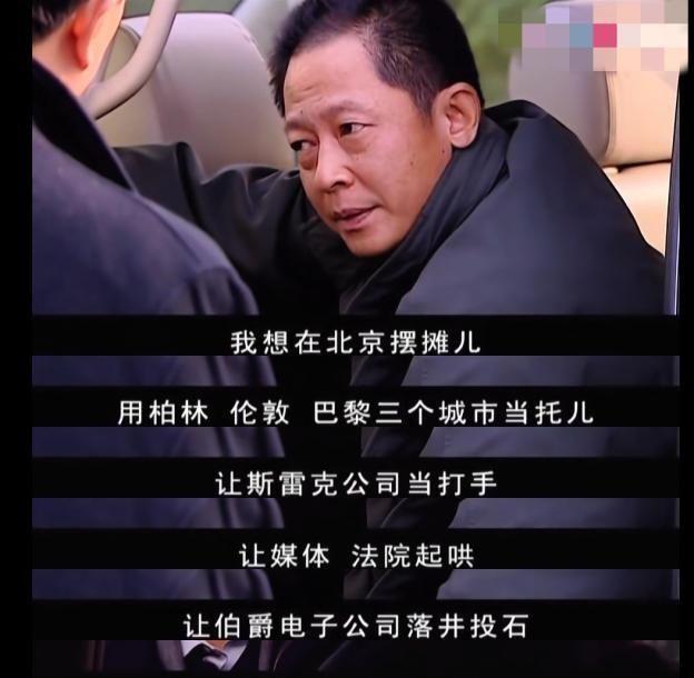 《天道》丁元英40句经典语录，一生至少要读一次(图10)