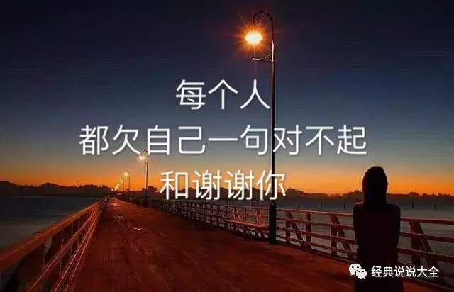 2020最精辟最火的句子，有点霸气，太经典了！(图1)