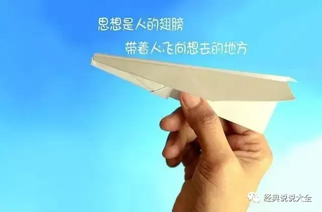 2020最精辟最火的句子，有点霸气，太经典了！(图4)