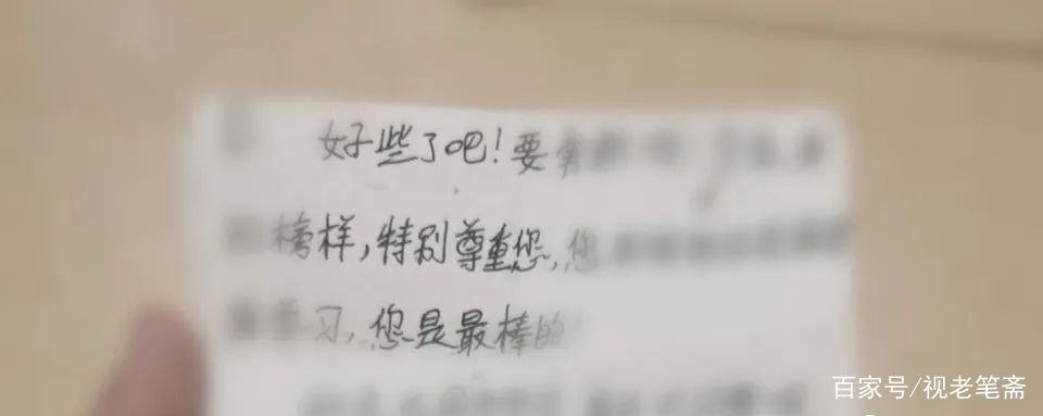 愿你早日康复(图1)