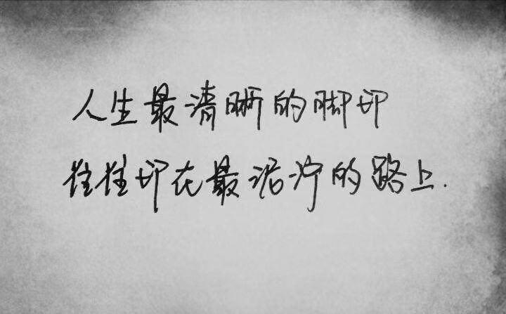 我这个平凡女子的励志人生小故事(图2)