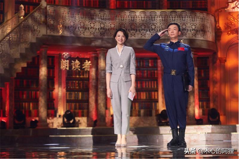 《朗读者》经典语录(图6)