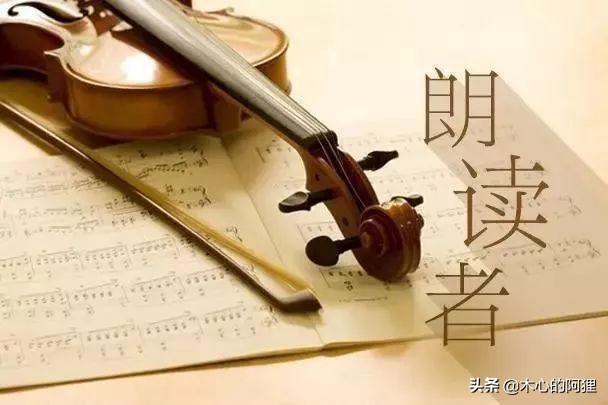 《朗读者》经典语录(图8)