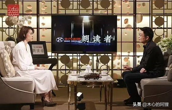 《朗读者》经典语录(图10)