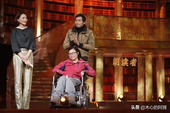 《朗读者》经典语录(图11)