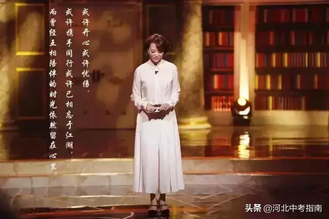 董卿：《朗读者》经典语录！既励志又可充当写作素材，赶紧收藏(图5)